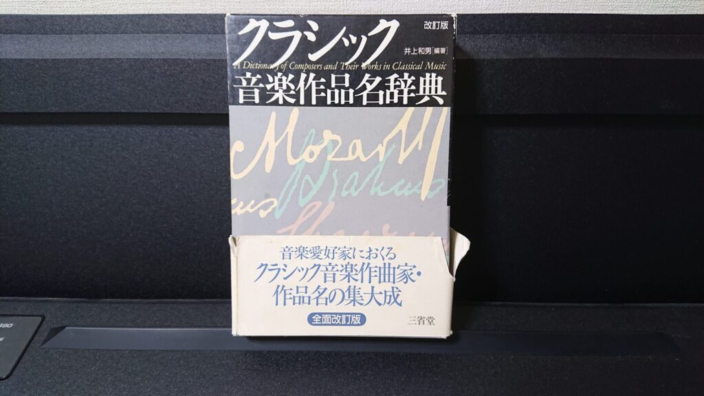 クラシックCD】ヴィヴァルディ全集(試作) | ぽとらっちの棚卸し