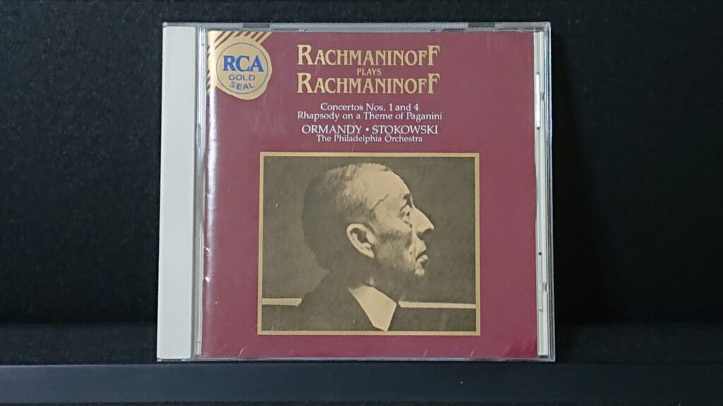 「ラフマニノフ・プレイズ・ラフマニノフ ～ピアノ協奏曲 第1&4番」です。
