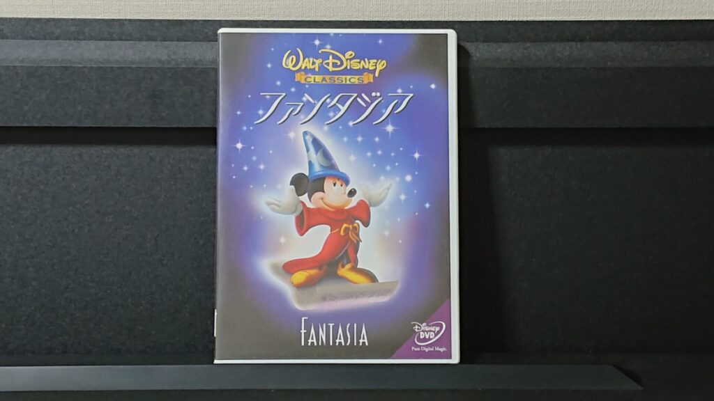 「Walt Disney CLASSICS ファンタジア」です。