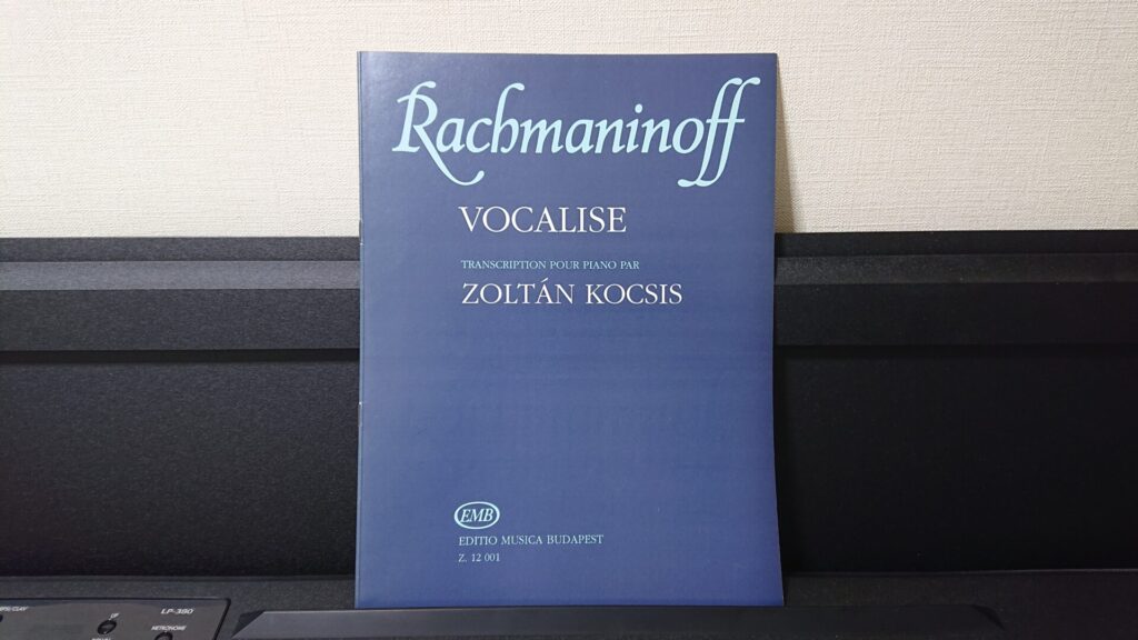 「Rachmaninoff VOCALISE TRANSCRIPTION POUR PAR ZOLTÁN KOCISIS」です。