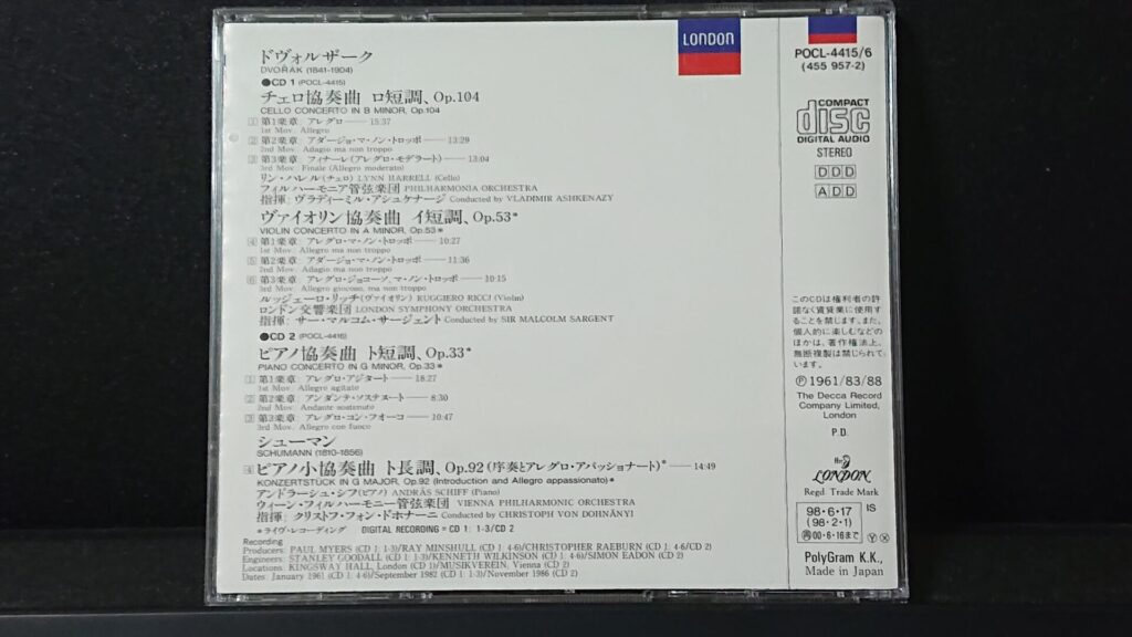 「ドヴォルザーク 協奏曲集」です。