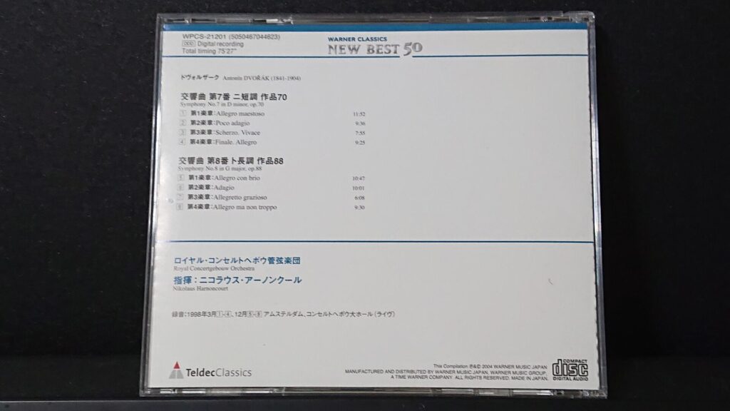 「ドヴォルザーク：交響曲 第7&8番」です。