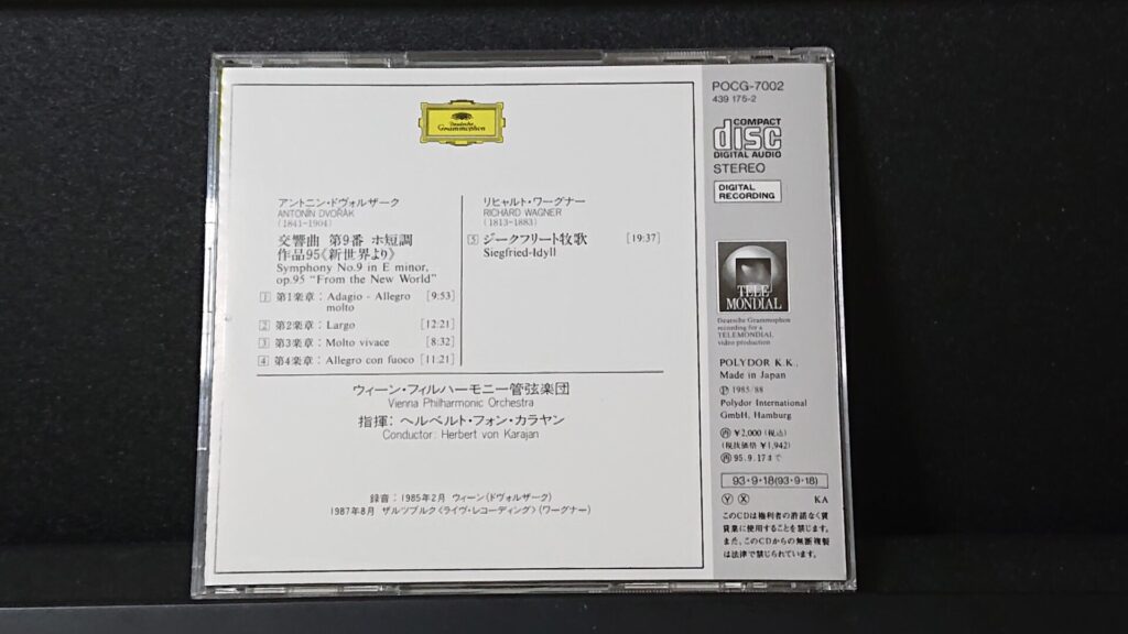 「ドヴォルザーク：交響曲 第9番 ≪新世界より≫ 他」です。